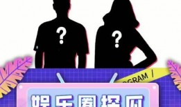 娱乐吃瓜掌柜,吃瓜掌柜带你领略幕后风云